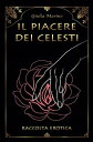 Il piacere dei Celesti【電子書籍】[ Giulia