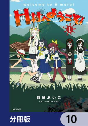 ŷKoboŻҽҥȥ㤨H¼ؤ褦ʬǡۡ10Żҽҡ[ ۱ ]פβǤʤ88ߤˤʤޤ