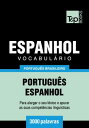 Vocabul?rio Portugu?s Brasileiro-Espanhol - 3000 palavras