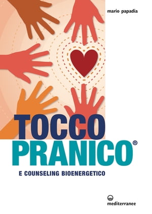 楽天楽天Kobo電子書籍ストアTocco pranico e counseling bioenergetico【電子書籍】[ Mario Papadia ]