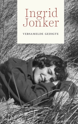 Ingrid Jonker: Versamelde gedigteŻҽҡ[ Ingrid Jonker ]