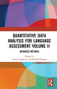 Quantitative Data Analysis for Language Assessment Volume II Advanced Methods