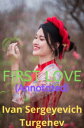 First Love (Annotated)【電子書籍】[ Ivan S