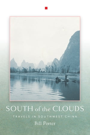 South of the Clouds Travels in Southwest China【電子書籍】[ Bill Porter ]