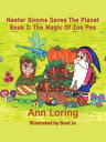 Nester Gnome Saves The Planet Book 2 The Magic of Zoo Poo【電子書籍】 Ann Loring