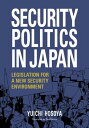 Security Politics in Japan: Legislation for a New Security Environment