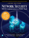 Network Security Private Communication in a Public World【電子書籍】[ Charlie Kaufman ...