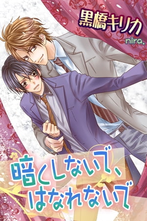 ŤʤǡϤʤʤǡŻҽҡ[ ꥫ ]