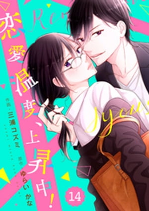 comic Berrys١徺桪14Żҽҡ[  ]