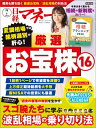 【電子書籍なら、スマホ・パソコンの無料アプリで今すぐ読める!】