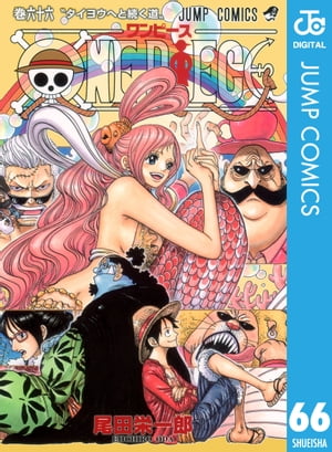 ONE PIECE モノクロ版 66