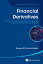 Financial Derivatives: Futures, Forwards, Swaps, Options, Corporate Securities, And Credit Default SwapsŻҽҡ[ George Michael Constantinides ]