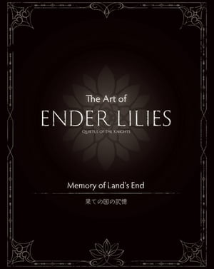 The Art of ENDER LILIES Quietus of the Knights