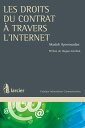 Les droits du contrat ? travers l'internet【電