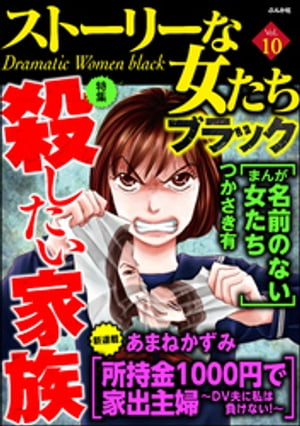 【電子書籍なら、スマホ・パソコンの無料アプリで今すぐ読める！】