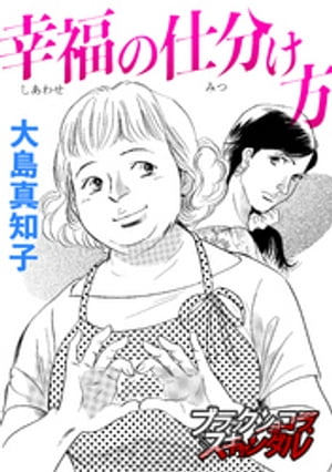 ʡλʬŻҽҡ[ 翿λ ]