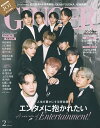 GINGER[ジンジャー] 2021年2月号【電子書籍】[ 幻冬舎 ]