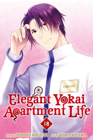 Elegant Yokai Apartment Life 18