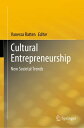 ŷKoboŻҽҥȥ㤨Cultural Entrepreneurship New Societal TrendsŻҽҡۡפβǤʤ19,447ߤˤʤޤ