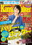 KansaiWalker関西ウォーカー　2014 No.12