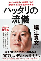 https://thumbnail.image.rakuten.co.jp/@0_mall/rakutenkobo-ebooks/cabinet/1813/2000007531813.jpg