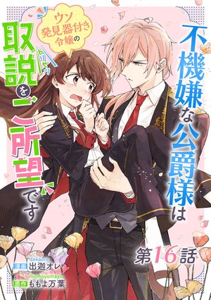 ŷKoboŻҽҥȥ㤨Եʸͤϥȯդμ򤴽˾Ǥ 16áñǡۡŻҽҡ[ в४ ]פβǤʤ110ߤˤʤޤ