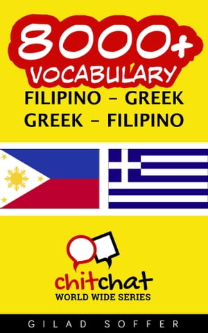 8000+ Vocabulary Filipino - Greek