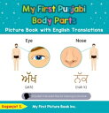 My First Punjabi Body Parts Picture Book with English Translations Teach Learn Basic Punjabi words for Children, 7【電子書籍】 Gaganjot S.