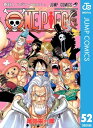 ワンピース 漫画 ONE PIECE モノクロ版 52【電子書籍】[ 尾田栄一郎 ]