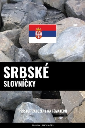 Srbské Slovníčky