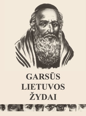 Garsūs Lietuvos žydai