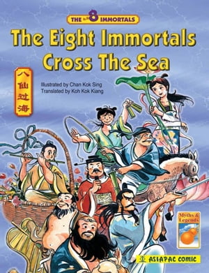 The Eight Immortals Cross the Sea