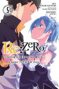 Re:ZERO -Starting Life in Another World-, Chapter 3: Truth of Zero, Vol. 5 (manga)【電子書籍】 Tappei Nagatsuki