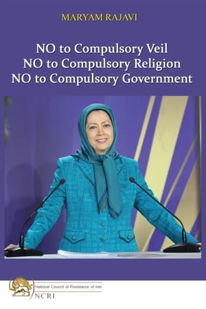 ŷKoboŻҽҥȥ㤨No to Compulsory Veil No to Compulsory Religion, No to Compulsory GovernmentŻҽҡ[ Maryam Rajavi ]פβǤʤ162ߤˤʤޤ