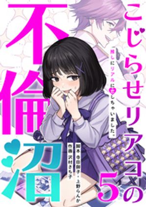 上野らんか