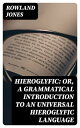 ŷKoboŻҽҥȥ㤨Hieroglyfic: or, a Grammatical Introduction to an Universal Hieroglyfic LanguageŻҽҡ[ Rowland Jones ]פβǤʤ300ߤˤʤޤ