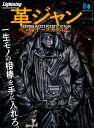 【電子書籍なら、スマホ・パソコンの無料アプリで今すぐ読める!】