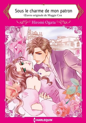 SOUS LE CHARME DE MON PATRON Harlequin Comics【電子書籍】[ Miranda Lee ]