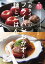 NHKあさイチ「あさイチ」のフライパンおかずと麺とごはん