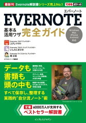 https://thumbnail.image.rakuten.co.jp/@0_mall/rakutenkobo-ebooks/cabinet/1824/2000001951824.jpg