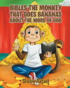 BIBLES THE MONKEY THAT GOES BANANAS ABOUT THE WORD OF GOD Book One The Gifts of ...