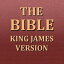 Holy Bible: KJV 1611 Authorized Bible