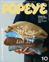 【電子書籍なら、スマホ・パソコンの無料アプリで今すぐ読める!】