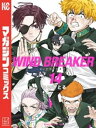 WIND BREAKER（14）【電子書籍】 にいさとる