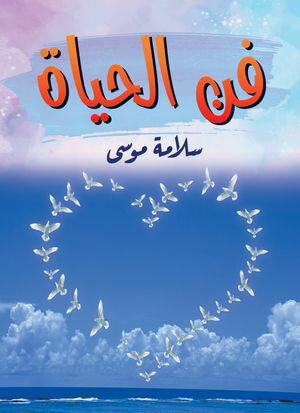 ?? ??????【電子書籍】[ ????? ???? ]