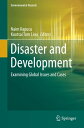 Disaster and Development Examining Global Issues and Cases【電子書籍】