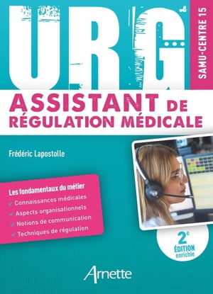 Urg' - Assistant de R?gulation M?dicale SAMU-CENTRE 15