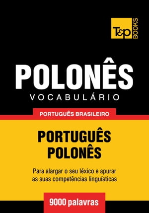 Vocabul?rio Portugu?s Brasileiro-Polon?s - 9000 palavras【電子書籍】[ Andrey Taranov ]