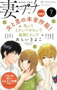 【電子書籍なら、スマホ・パソコンの無料アプリで今すぐ読める!】