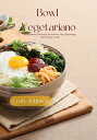 Bowl Vegetariano: Explorando el Mundo de Ramen, Pho, Bibimbap, Dumplings y m s【電子書籍】 Emily Johnson